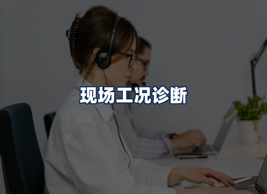 专业团队办公环境